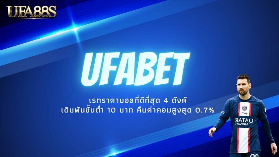 sa casino online เล่นง่าย